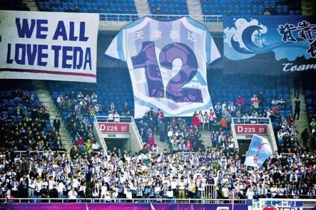 开云注册-沪媒：去年泰达曾多次申请转让 至今没有集训消息